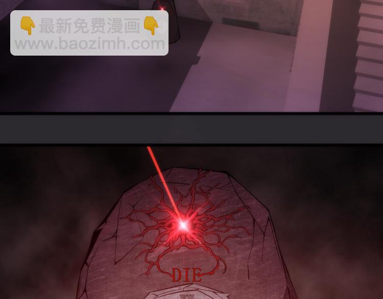 🍸高等灵魂 第115话 幻境城堡 第22页