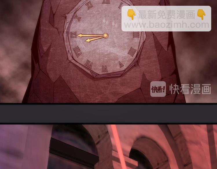 🍸高等灵魂 第115话 幻境城堡 第23页
