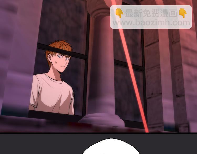 🍸高等灵魂 第115话 幻境城堡 第24页