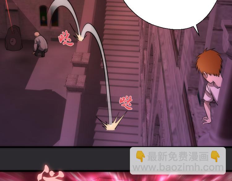 🍸高等灵魂 第115话 幻境城堡 第33页