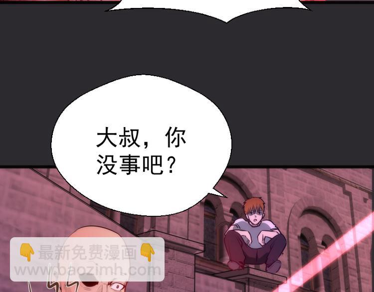 🍸高等灵魂 第115话 幻境城堡 第35页