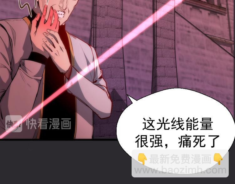 🍸高等灵魂 第115话 幻境城堡 第36页