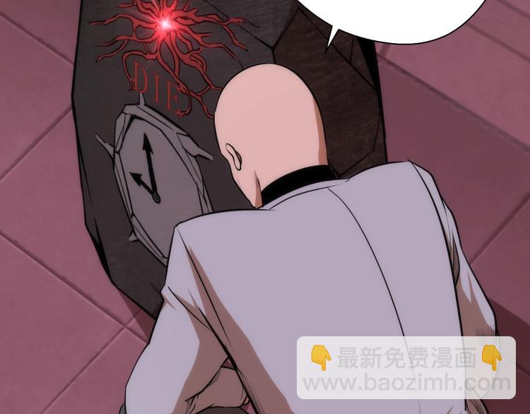 🍸高等灵魂 第115话 幻境城堡 第44页