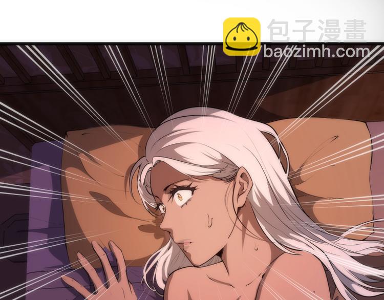 🍸高等灵魂 第115话 幻境城堡 第5页