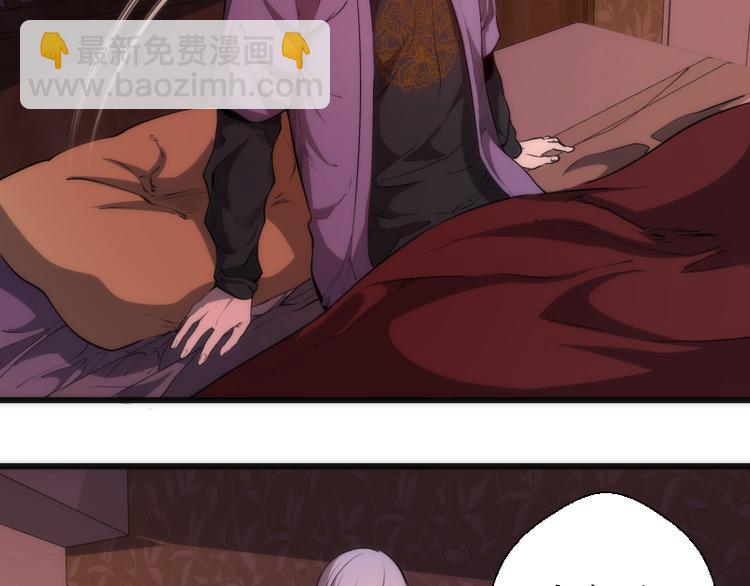 🍸高等灵魂 第115话 幻境城堡 第7页
