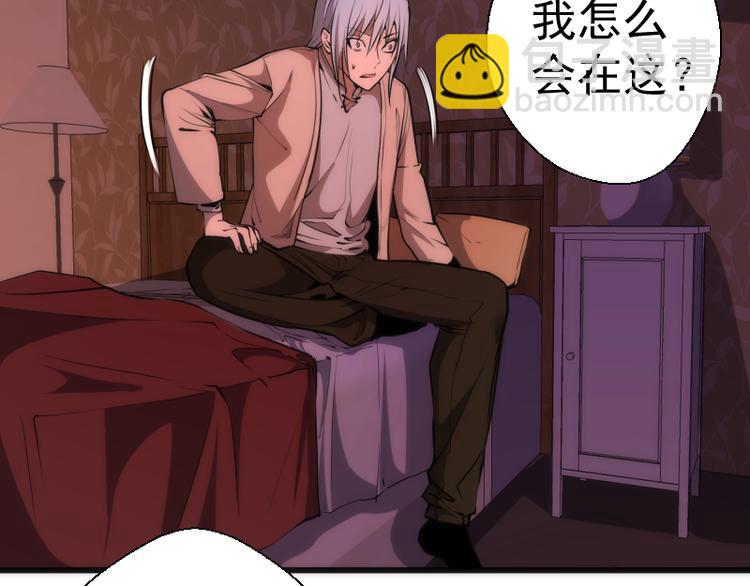 🍸高等灵魂 第115话 幻境城堡 第8页