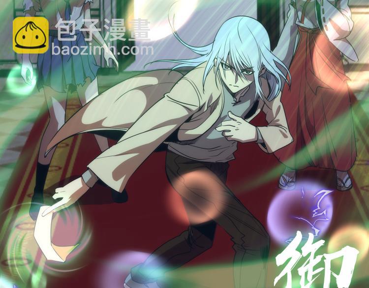 🍸高等灵魂 第119话 知识就是力量 第16页
