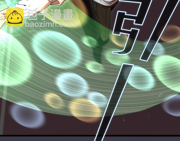🍸高等灵魂 第119话 知识就是力量 第18页