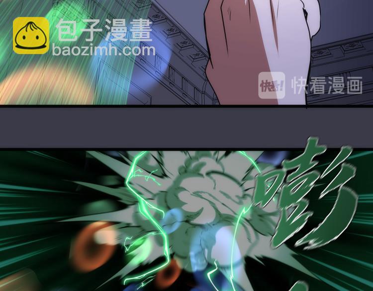 🍸高等灵魂 第119话 知识就是力量 第20页