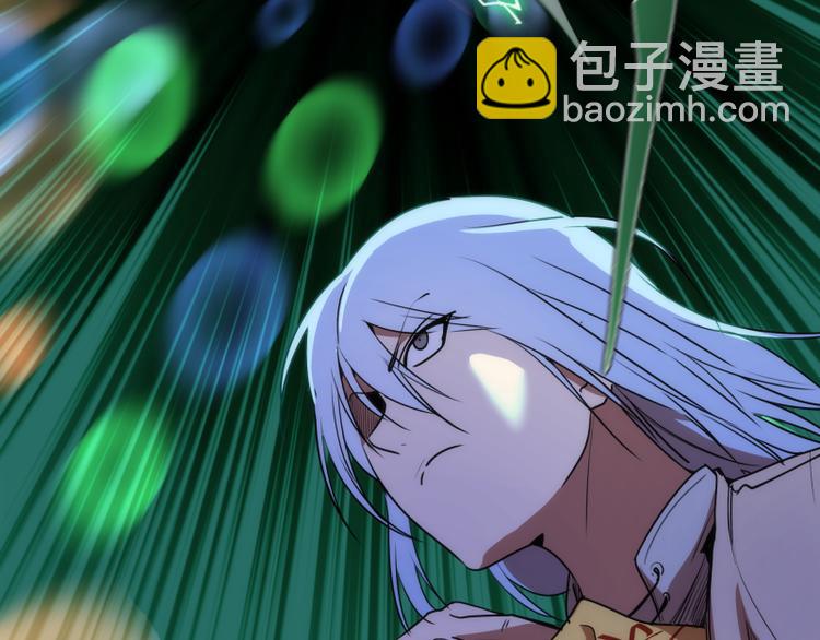 🍸高等灵魂 第119话 知识就是力量 第21页
