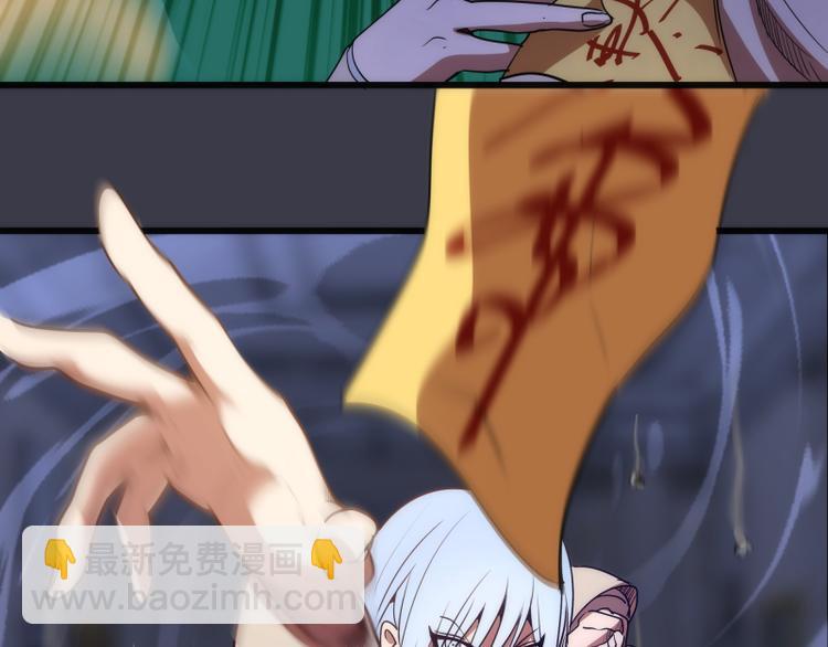 🍸高等灵魂 第119话 知识就是力量 第22页