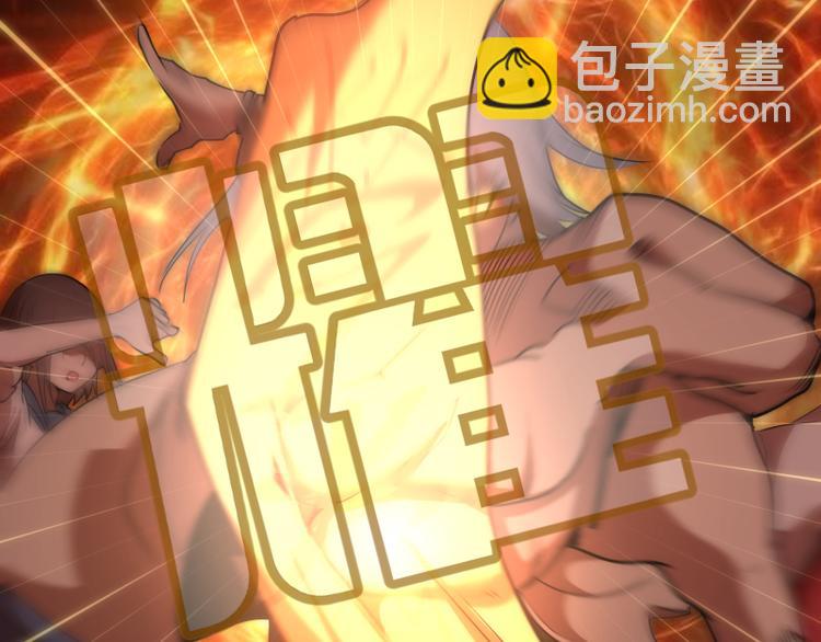 🍸高等灵魂 第119话 知识就是力量 第24页