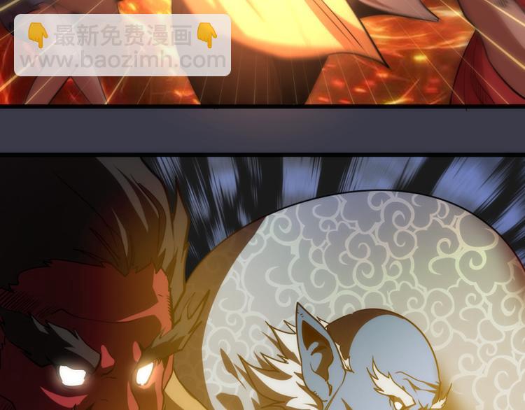 🍸高等灵魂 第119话 知识就是力量 第25页