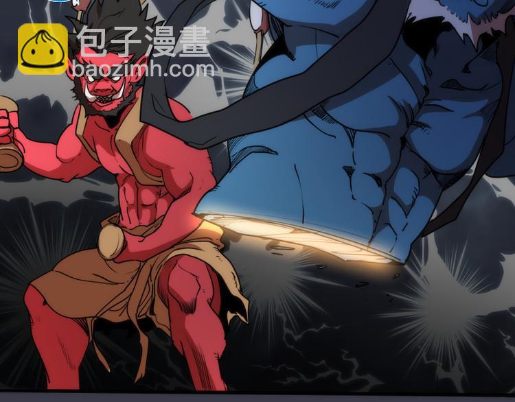🍸高等灵魂 第119话 知识就是力量 第30页