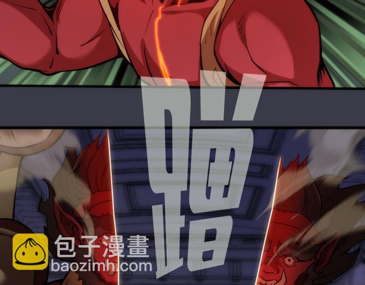 🍸高等灵魂 第119话 知识就是力量 第32页