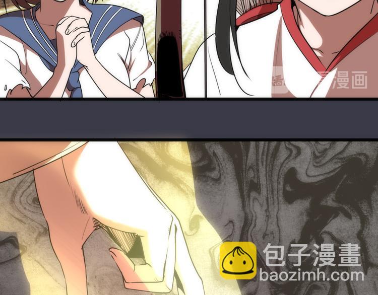 🍸高等灵魂 第119话 知识就是力量 第35页