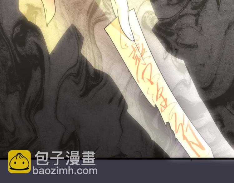 🍸高等灵魂 第119话 知识就是力量 第36页