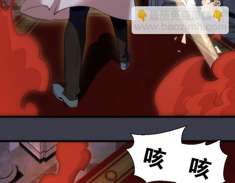🍸高等灵魂 第119话 知识就是力量 第38页