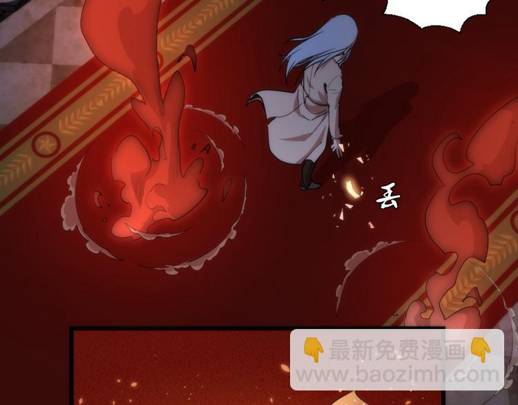 🍸高等灵魂 第119话 知识就是力量 第39页