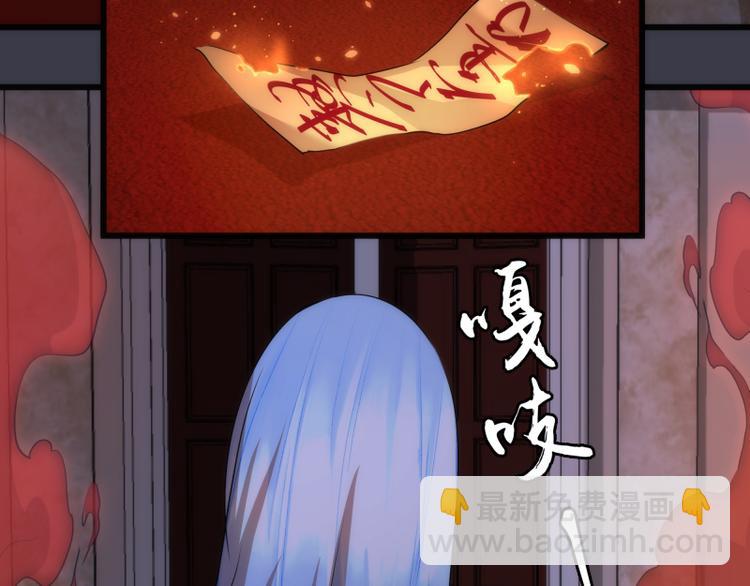 🍸高等灵魂 第119话 知识就是力量 第40页
