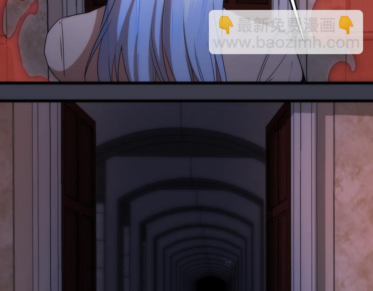 🍸高等灵魂 第119话 知识就是力量 第41页