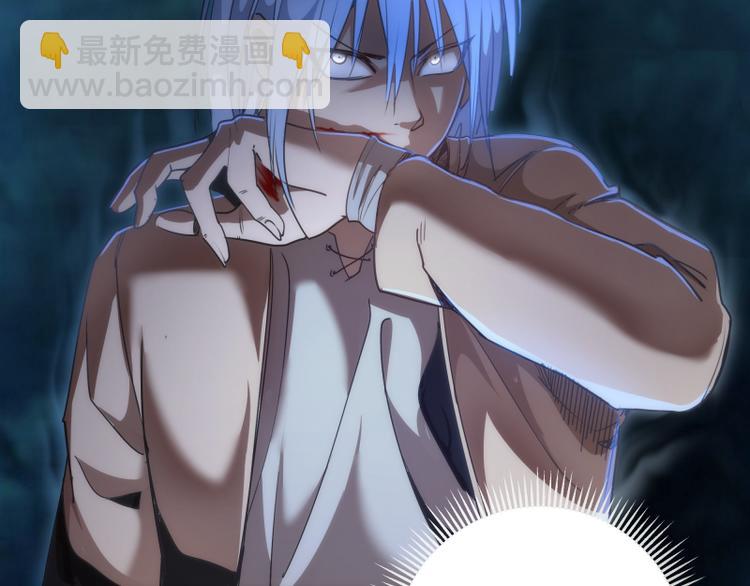 🍸高等灵魂 第119话 知识就是力量 第49页