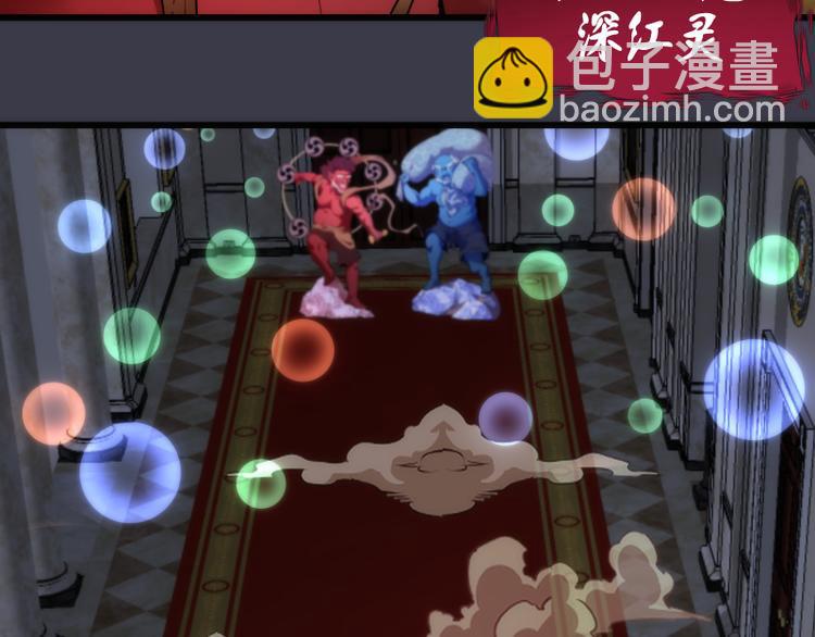 🍸高等灵魂 第119话 知识就是力量 第7页