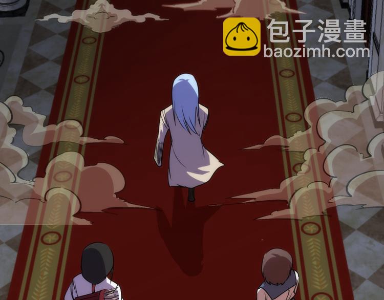 🍸高等灵魂 第119话 知识就是力量 第8页