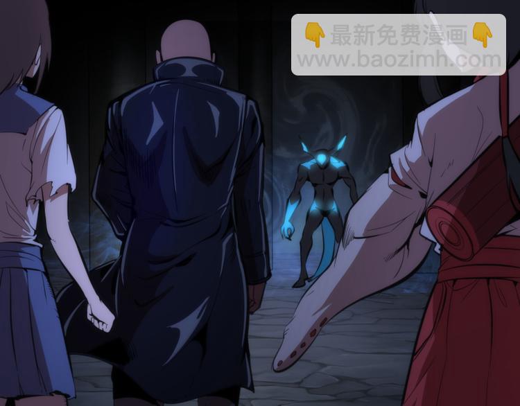 🍸高等灵魂 第121话 上古三魔 第15页