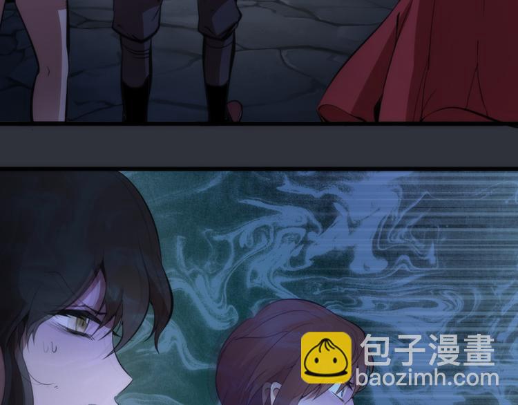 🍸高等灵魂 第121话 上古三魔 第16页