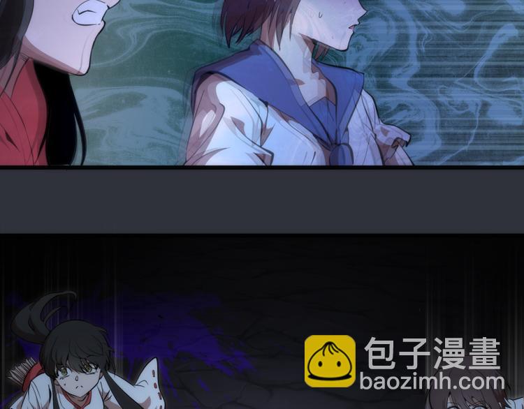 🍸高等灵魂 第121话 上古三魔 第17页