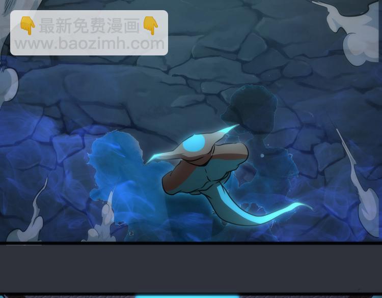 🍸高等灵魂 第121话 上古三魔 第22页