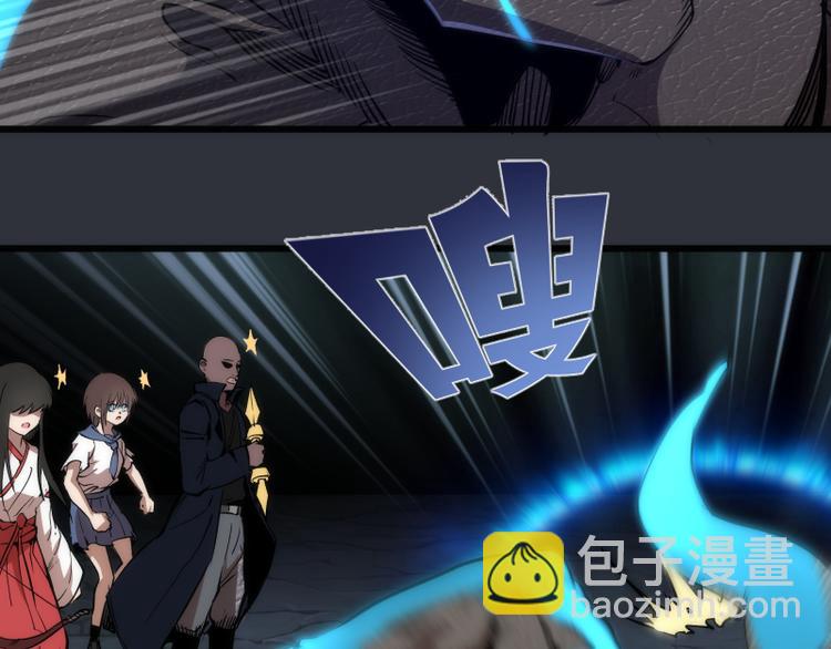 🍸高等灵魂 第121话 上古三魔 第25页