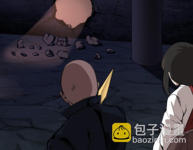 🍸高等灵魂 第121话 上古三魔 第29页