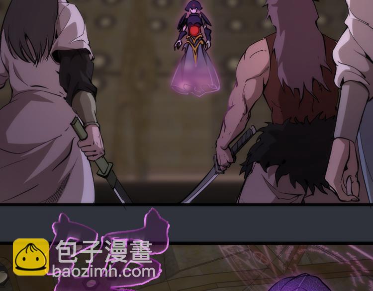🍸高等灵魂 第121话 上古三魔 第31页