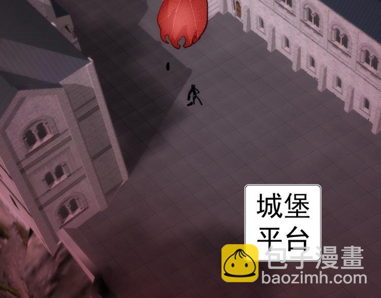 🍸高等灵魂 第121话 上古三魔 第34页