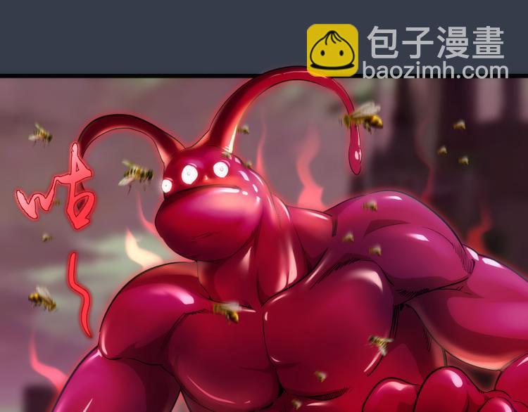 🍸高等灵魂 第121话 上古三魔 第37页