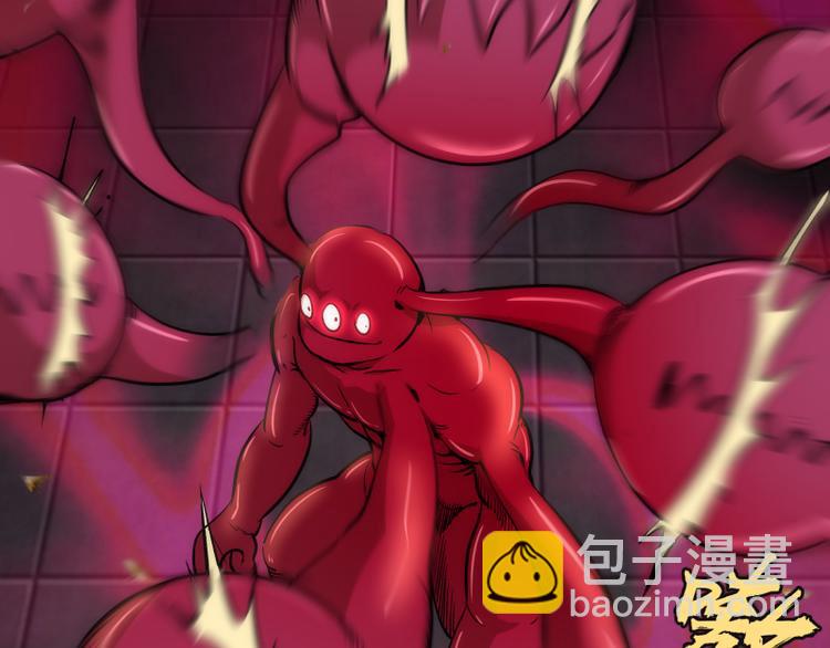 🍸高等灵魂 第121话 上古三魔 第43页