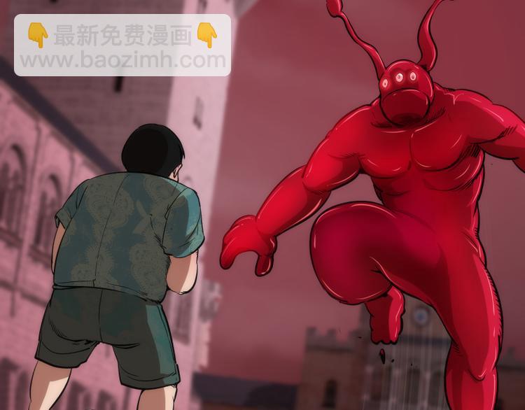 🍸高等灵魂 第121话 上古三魔 第47页