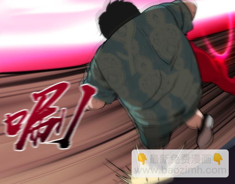 🍸高等灵魂 第121话 上古三魔 第49页