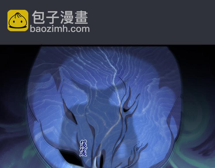 🍸高等灵魂 第121话 上古三魔 第5页