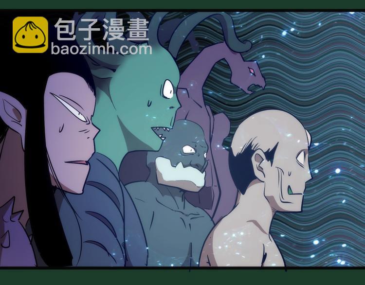 🍸高等灵魂 第123话 青焰古魔来袭 第6页
