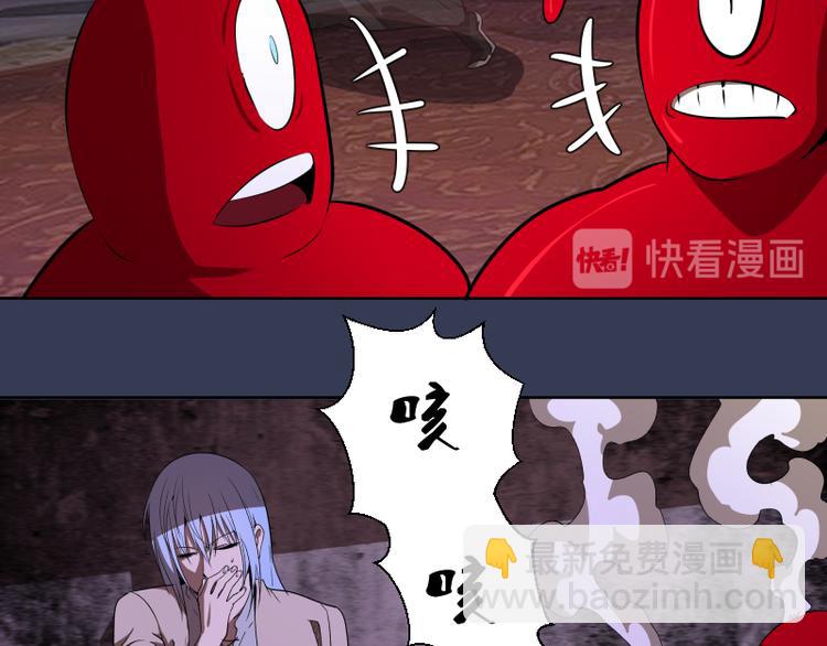 🍸高等灵魂 第125话 人鬼情 第14页