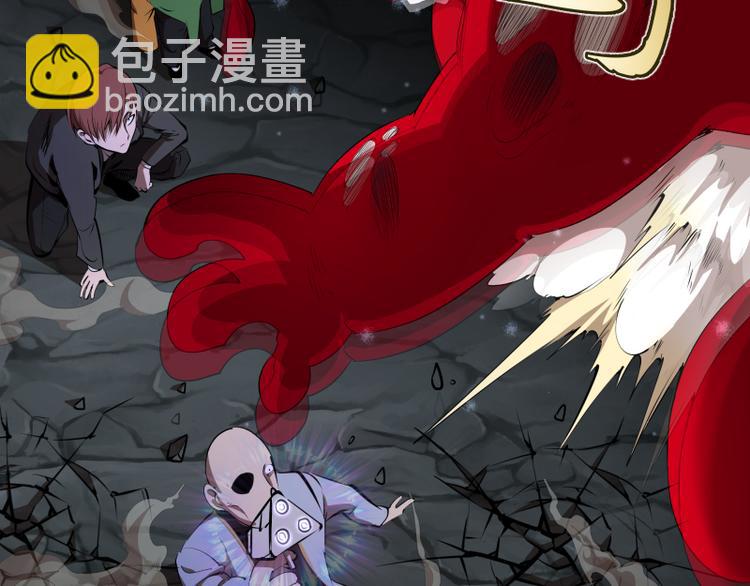🍸高等灵魂 第125话 人鬼情 第16页