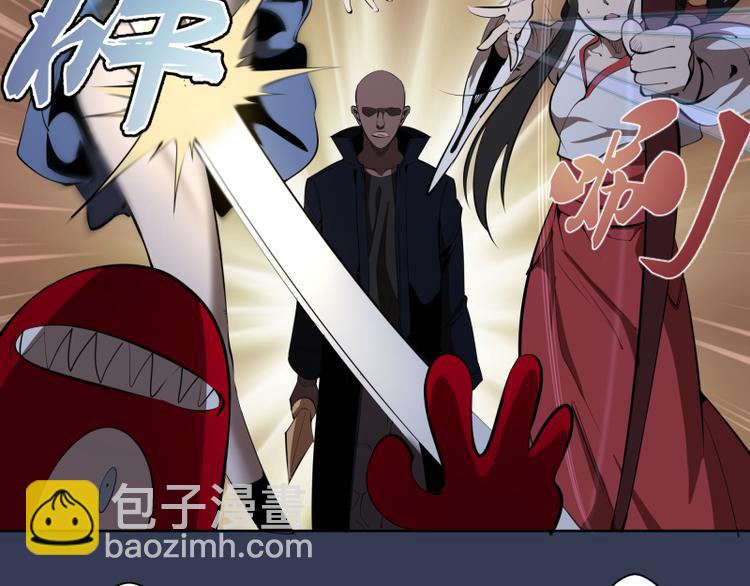 🍸高等灵魂 第125话 人鬼情 第18页