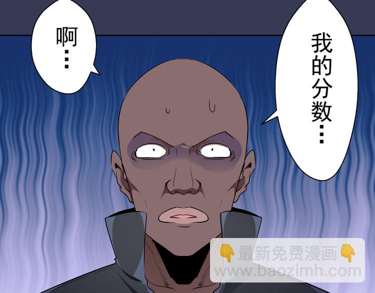 🍸高等灵魂 第125话 人鬼情 第19页
