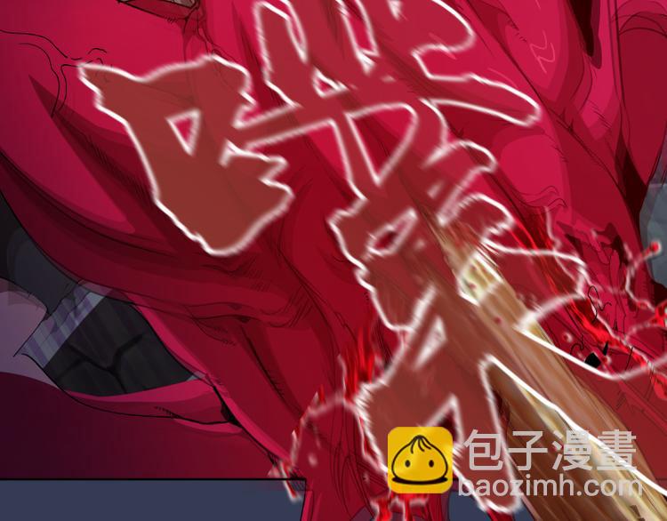 🍸高等灵魂 第125话 人鬼情 第22页