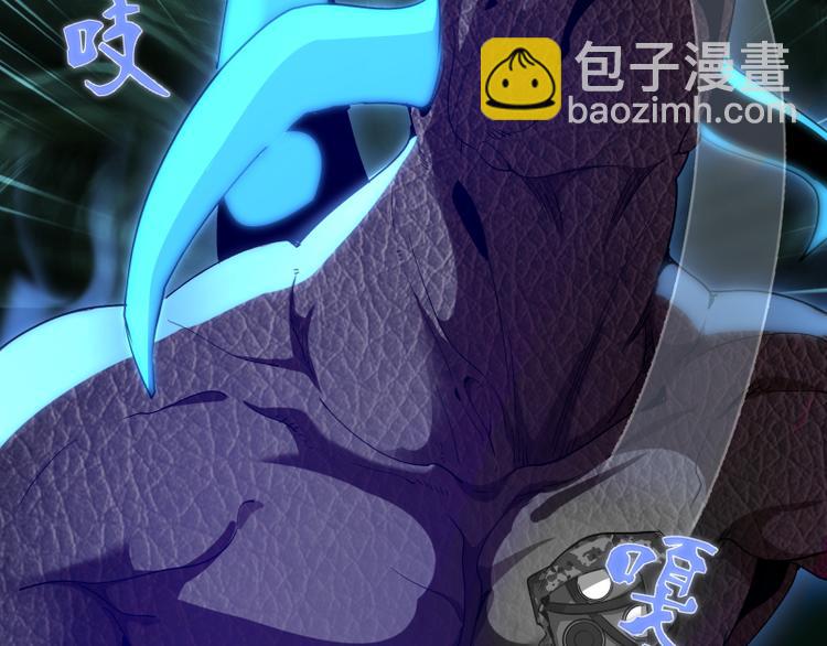 🍸高等灵魂 第125话 人鬼情 第26页