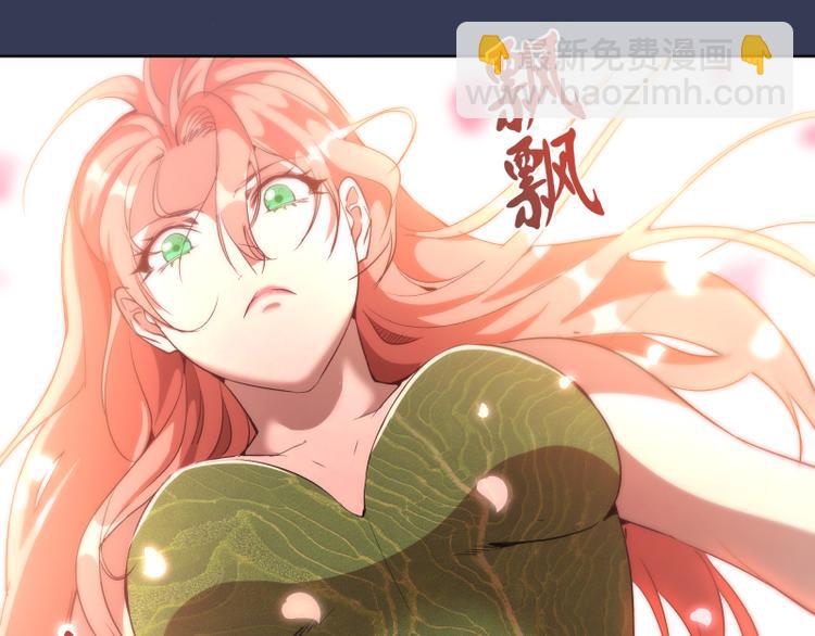 🍸高等灵魂 第125话 人鬼情 第33页