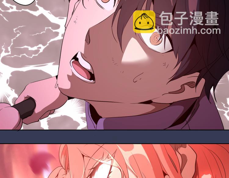 🍸高等灵魂 第125话 人鬼情 第35页
